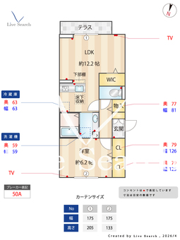 PRIMAVERA 101 【埼玉県	 京浜東北・根岸線　大宮駅　徒歩14分】 の間取り図