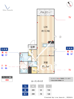 シャーメゾン　レオーネ 0201 【大阪府南海電鉄南海本線 七道駅】 の間取り図