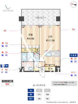コンフォリア・リヴ南六郷 601 【東京都雑色駅】 の間取り図