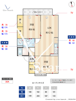 ヴィラ・ウィロー　Ⅱ 102 【群馬県高崎駅】 の間取り図