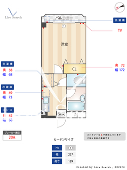 赤坂山愛マンションⅡ 304 【福岡県赤坂駅】 の間取り図
