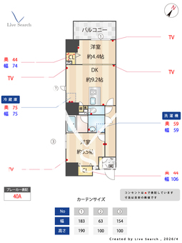 ルネサンスコート秋葉原 602 【東京都馬喰横山駅】 の間取り図