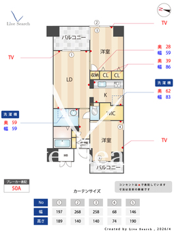 メゾン　ドゥ　カクール 205 【大阪府三国駅】 の間取り図