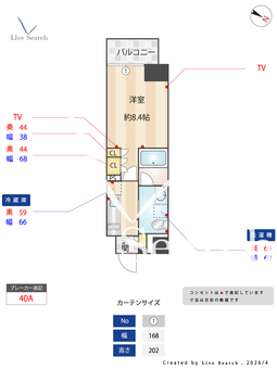 オーパスホームズ桜新町 102 【東京都桜新町】 の間取り図