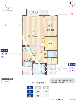 ボラーレ九品寺 101 【熊本県新水前寺駅】 の間取り図