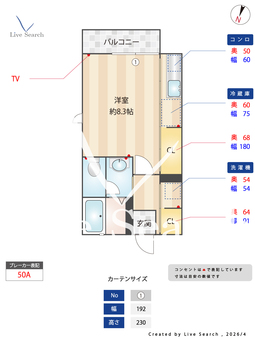メゾンくおりす 101 【群馬県西小泉駅】 の間取り図