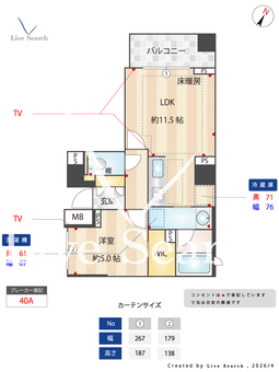 パークハウス渋谷山手 1103 【東京都神泉駅】 の間取り図