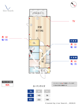 5107440オーピェースB 205 【兵庫県新長田駅 徒歩10分】 の間取り図