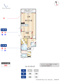 レーベンハイム大幸 201 【愛知県ナゴヤドーム前矢田駅】 の間取り図