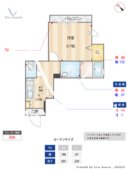 コトーヴェール用賀 106 【東京都用賀駅】 の間取り図