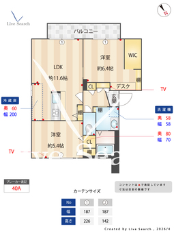 ローゼンハイム 101 【神奈川県相模鉄道いずみ野線　緑園都市駅】 の間取り図