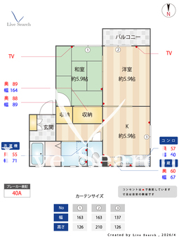 ファミールⅡ 101 【奈良県耳成】 の間取り図