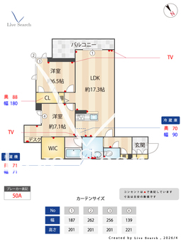 アベニールテラス浦和美園 302 【埼玉県浦和美園】 の間取り図
