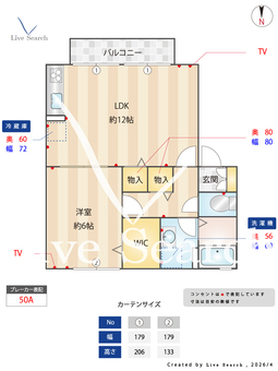 ヴィラ南雲 B202 【群馬県信越本線　北高崎駅】 の間取り図
