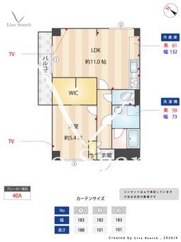 サンローゼ 305 【兵庫県小林駅】 の間取り図