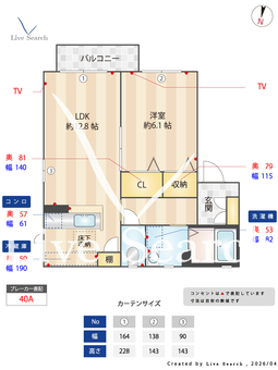 メゾンY 102 【熊本県富合駅】 の間取り図