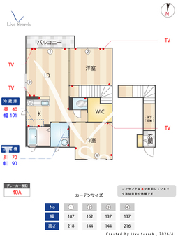 クレセオ　ブレス B201 【熊本県御代志駅】 の間取り図