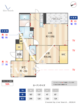プロムナード 302 【埼玉県川口】 の間取り図