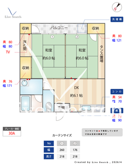 コーポサンライズ 202 【熊本県富合駅】 の間取り図