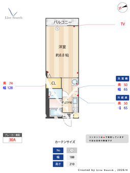 メゾンドマモール 102 【熊本県水前寺駅】 の間取り図