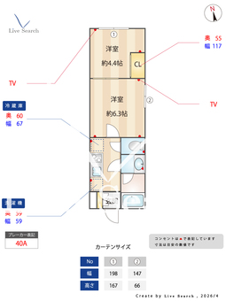 グローリオシェルト池袋Ⅴ 401 【東京都池袋】 の間取り図