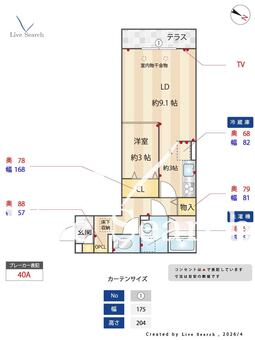 コリーヌヴェール日進 105 【埼玉県湘南新宿ライン高崎線東海道線　宮原駅　徒歩8分】 の間取り図