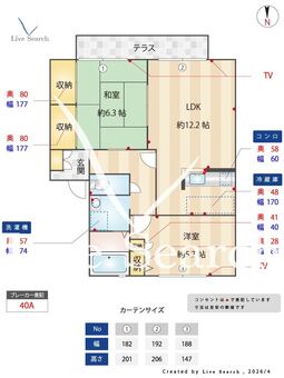 シャルマンカマダ 203 【奈良県JR五位堂】 の間取り図