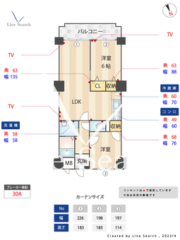 エバーライフ吉塚駅前 703 【福岡県吉塚駅】 の間取り図