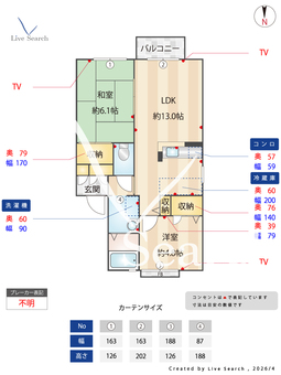 ディアス小松 0202 【兵庫県広畑駅】 の間取り図