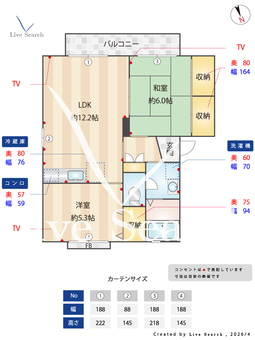 シャーメゾン蒲田 A201 【兵庫県英賀保駅】 の間取り図
