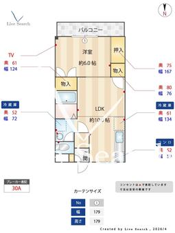 ハッピーサークル 302 【愛知県岩塚駅】 の間取り図