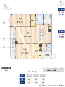 ロイヤルクレッセント 202 【埼玉県川口】 の間取り図