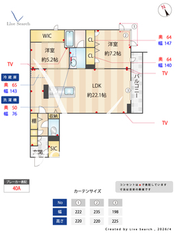 ロイヤルクレッセント 205 【埼玉県川口】 の間取り図