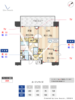 パレステージ上野入谷 1301 【東京都入谷駅】 の間取り図