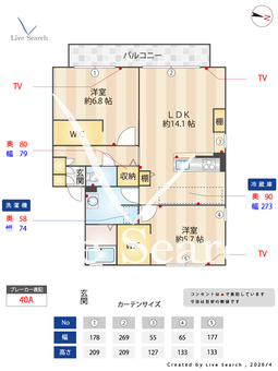 グランドステージ 105 【兵庫県ＪＲ福知山線 猪名寺駅】 の間取り図