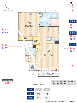 ラ・グラシューズ　A 102 【茨城県常陸多賀駅】 の間取り図