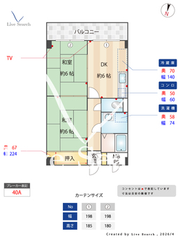 	ル・シャトー 303 【兵庫県	阪急伊丹線「伊丹」徒歩25分】 の間取り図