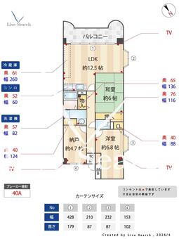 ミーテ・パラッツォ枚方公園 502 【大阪府	京阪本線「枚方公園」徒歩15分】 の間取り図