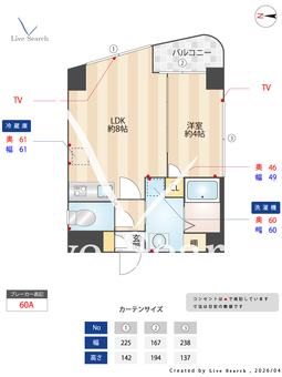カヤホンゴウ 201 【東京都本郷三丁目】 の間取り図