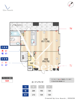 ステージグランデ文京大塚 1101 【東京都茗荷谷駅】 の間取り図