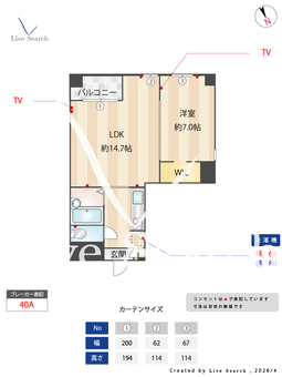 アプリーレ京町 501 【熊本県上熊本駅】 の間取り図