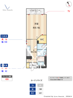 MAISON ROSE 203 【兵庫県甲東園駅】 の間取り図