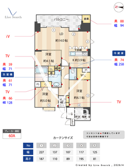 サンメゾン大濠公園北 401 【福岡県福岡市空港線大濠公園駅】 の間取り図