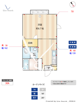 SAKURAハイツ 102 【神奈川県南武線　鹿島田駅　徒歩3分】 の間取り図