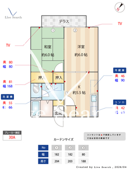 セジュールくらがの 105 【群馬県倉賀野駅】 の間取り図