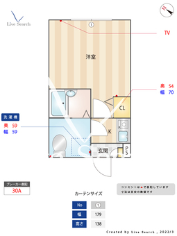 ハイスタンダード堀切 102 【東京都堀切菖蒲園駅】 の間取り図