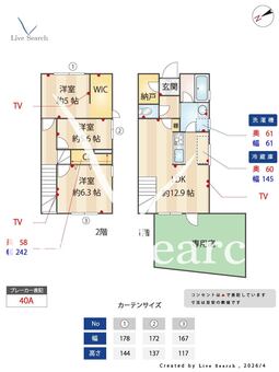 バレブラン等々力 A 【東京都等々力駅】 の間取り図