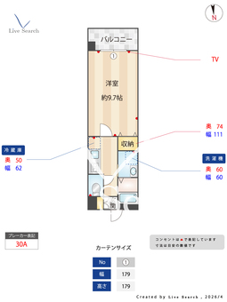 ROUND PURE 21 403 【熊本県西熊本駅】 の間取り図