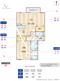 イヴェール A101 【栃木県JR小山】 の間取り図