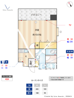 S-FORT江坂公園 405 【大阪府江坂駅】 の間取り図